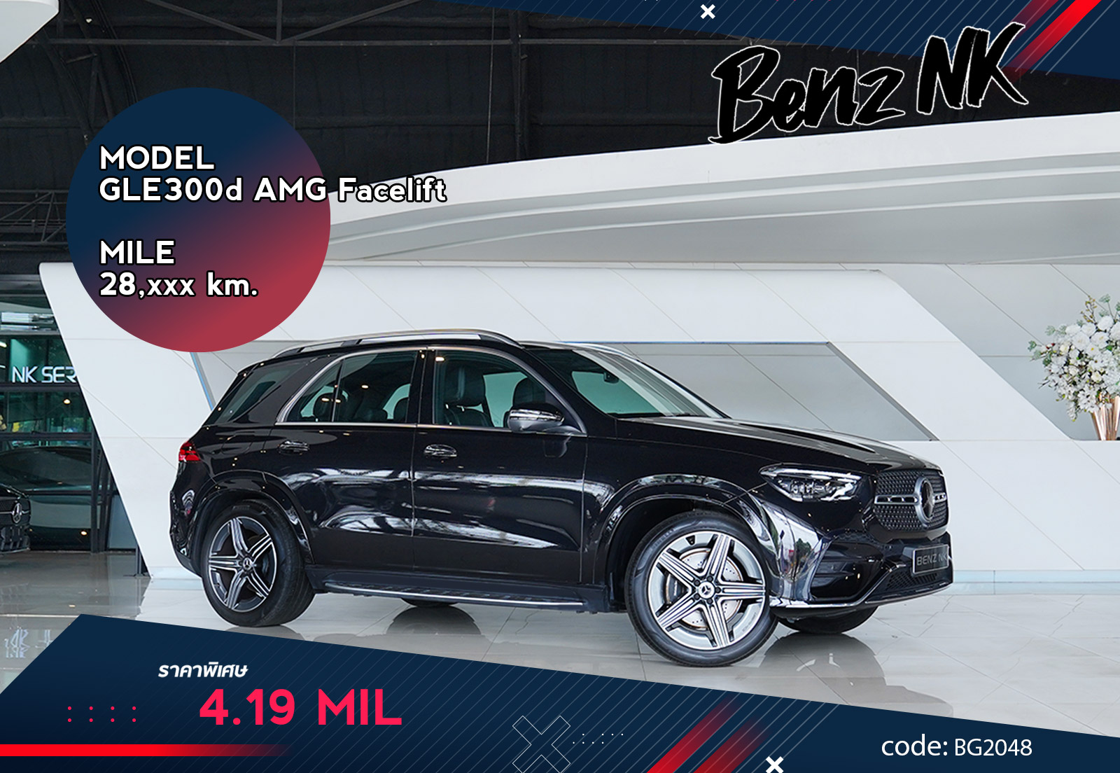 GLE300d AMG Facelift